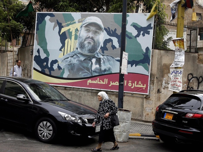 Affiche d'Imad Mughniyeh à Beyrouth