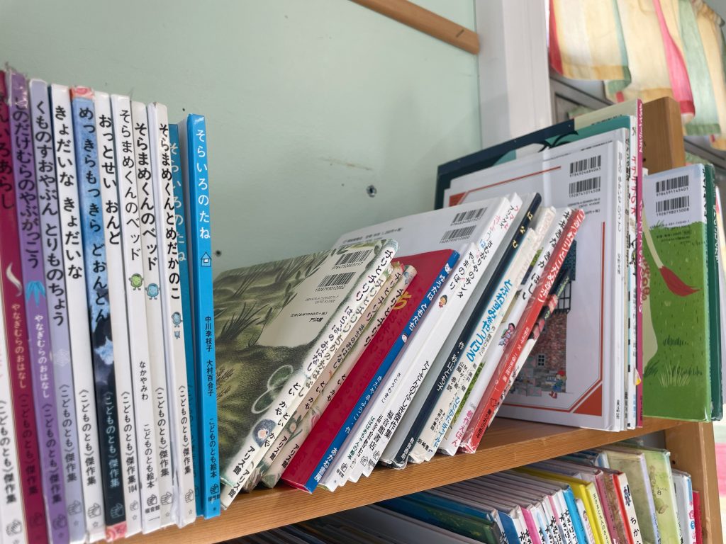 Éducation et échanges en cours