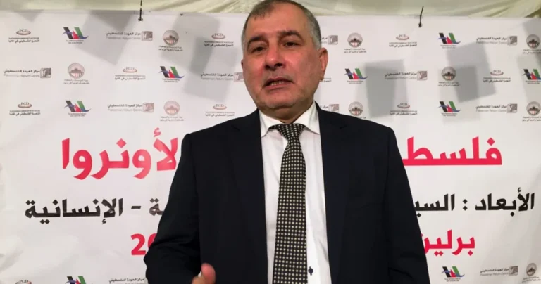 États-Unis sanctionnent le Congrès populaire palestinien