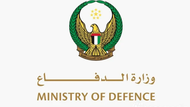 Logo du ministère de la Défense des Émirats arabes unis