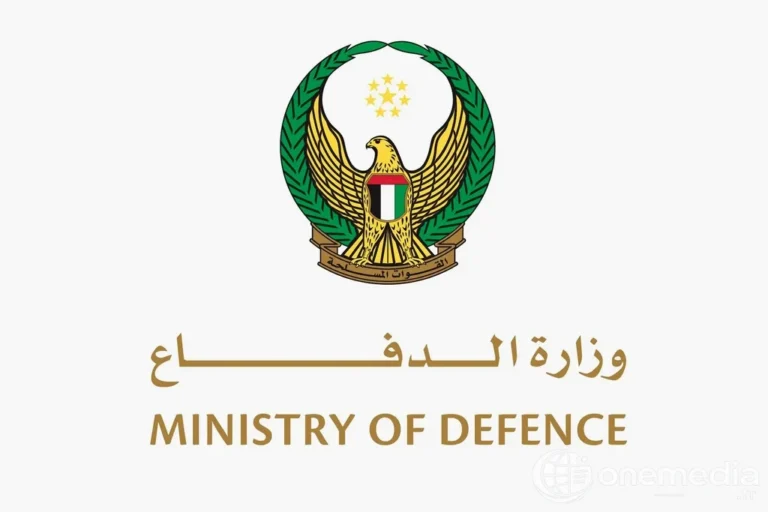 Logo du ministère de la Défense des Émirats arabes unis